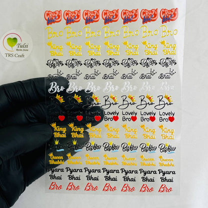 A6 UV DTF Sticker - Mix Rakhi (B)