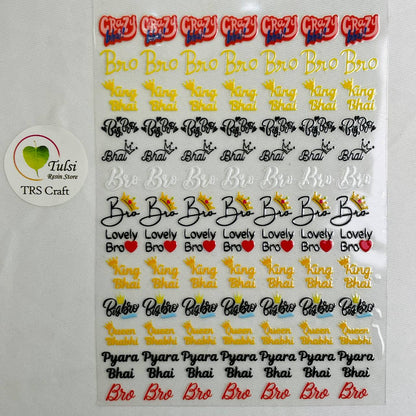 A6 UV DTF Sticker - Mix Rakhi (B)