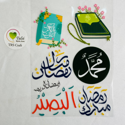 A6 UV DTF Sticker - Arabic (A)