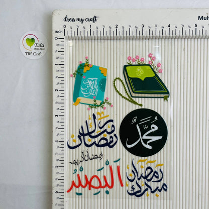 A6 UV DTF Sticker - Arabic (A)