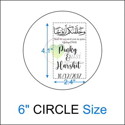 Custom Metal Sticker - Couple Platter (Arabic)