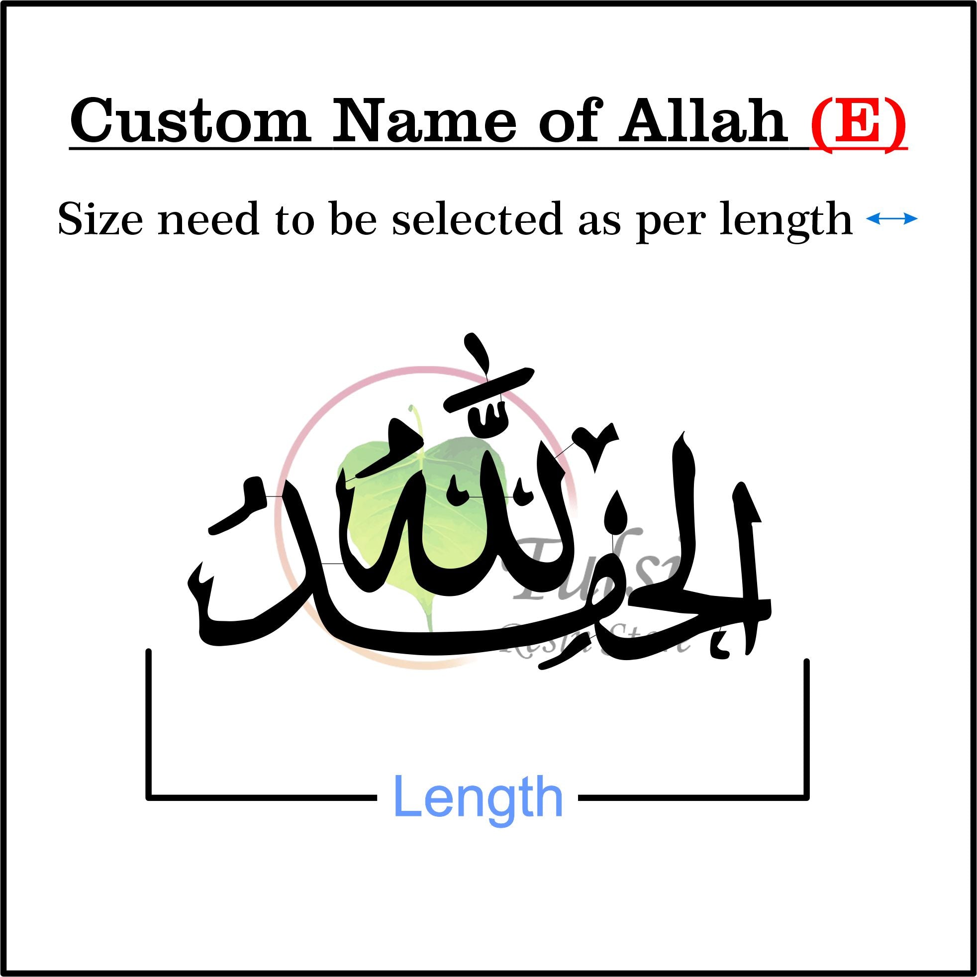 Custom Metal Sticker - Arabic (E)