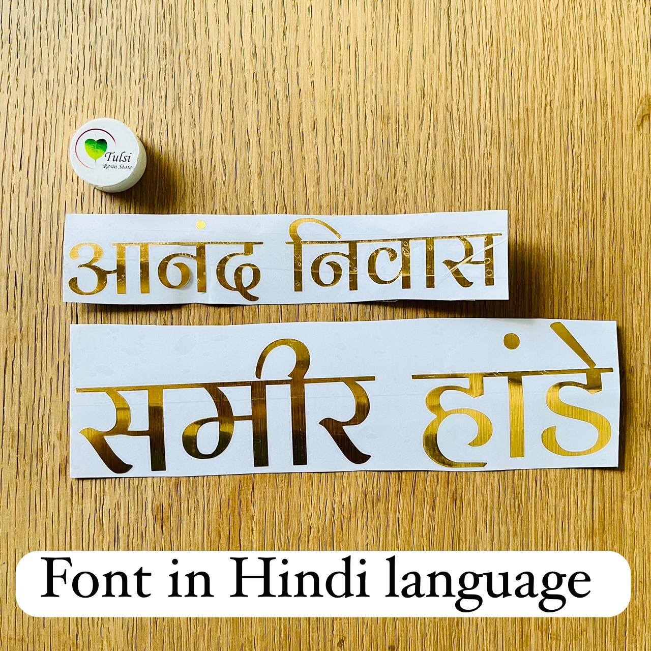 Custom Vinyl Sticker Two Line - Gold