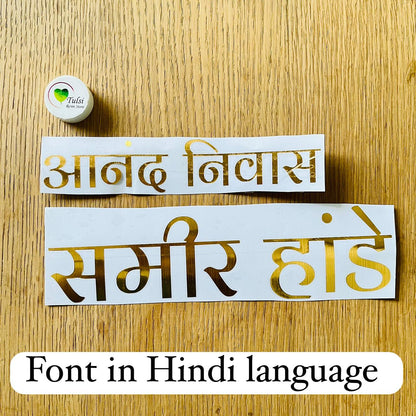 Custom Vinyl Sticker Two Line - Gold