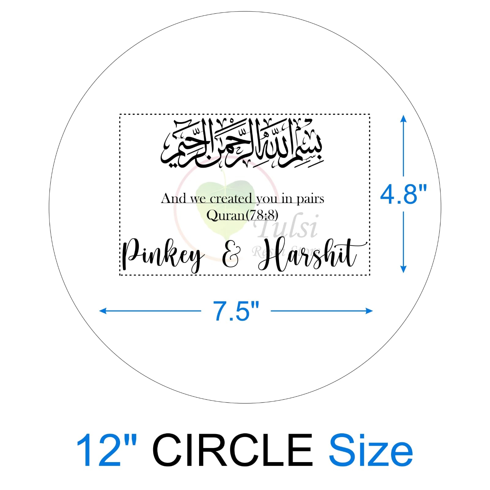 Custom Insert Sheet - Couple Platter (Arabic)