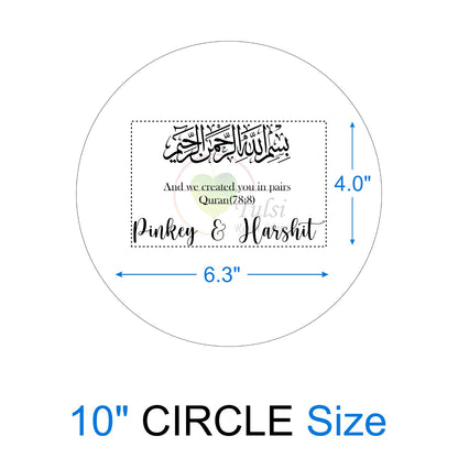 Custom Insert Sheet - Couple Platter (Arabic)