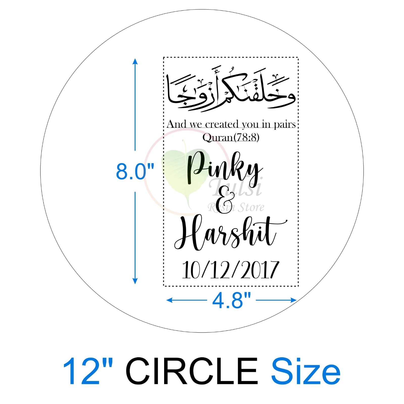 Custom Insert Sheet - Couple Platter (Arabic)