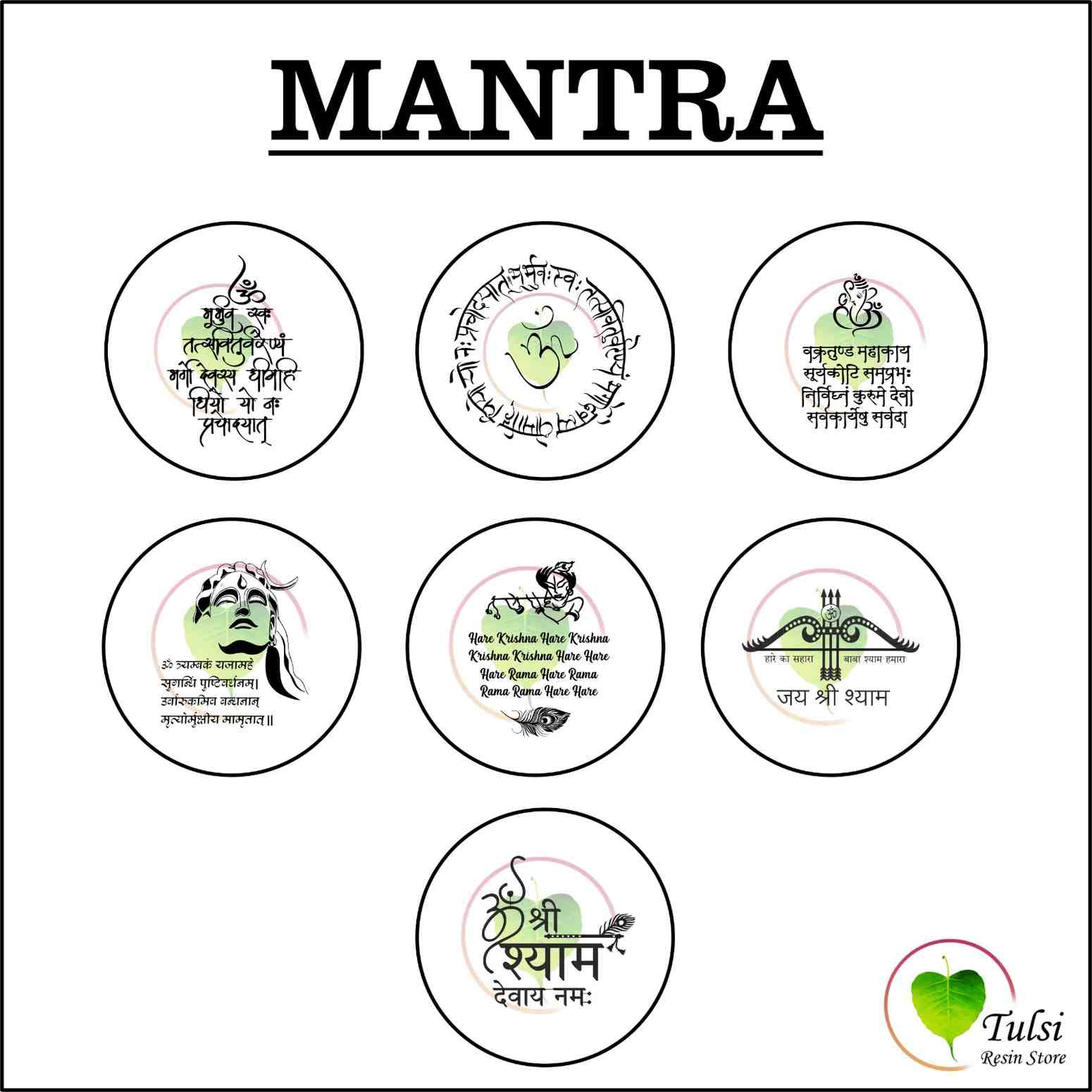 Custom Metal Sticker - Mantras
