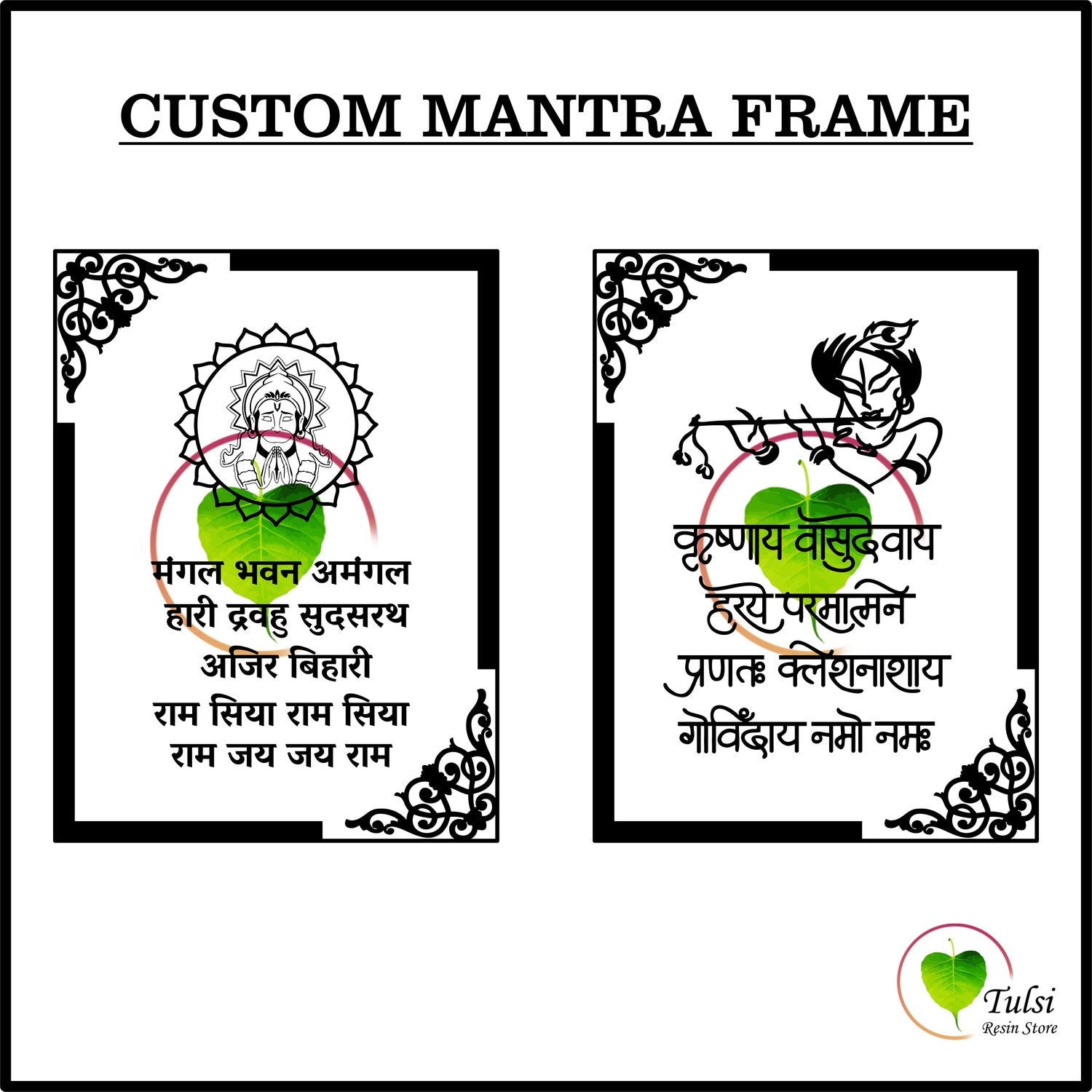 Custom Acrylic Mantra Frame Set
