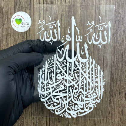 A6 UV DTF Sticker - Arabic (B)