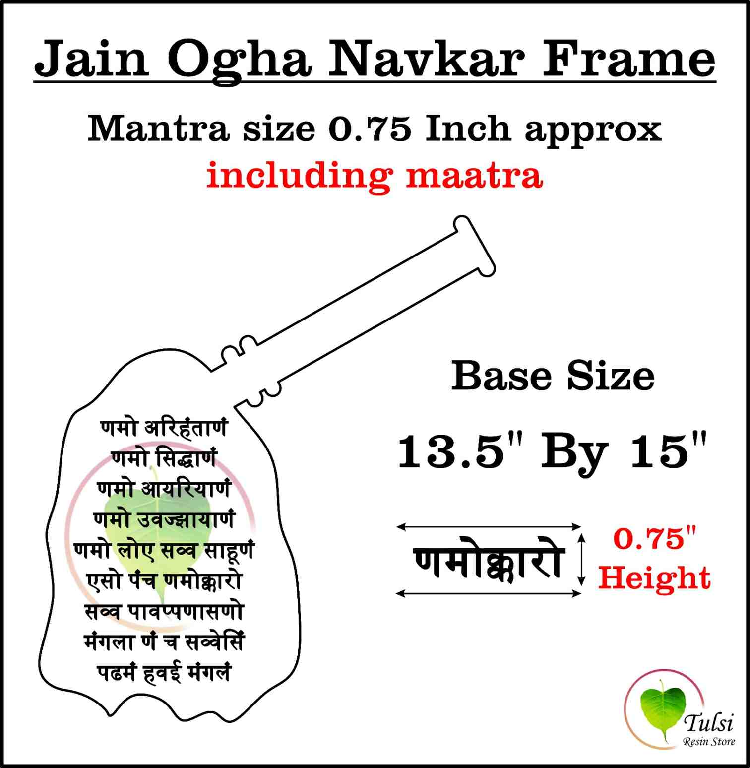 Custom Ogha Base with Navkar Mantra Set