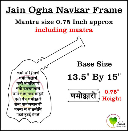 Custom Ogha Base with Navkar Mantra Set