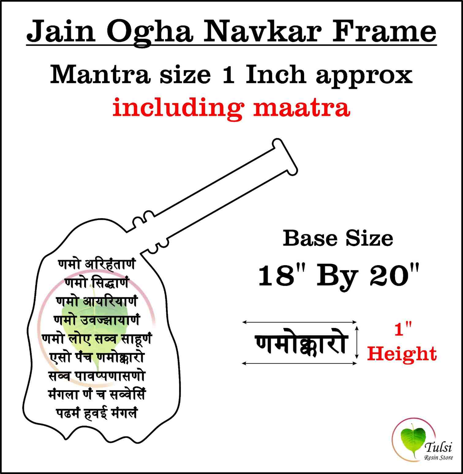 Custom Ogha Base with Navkar Mantra Set