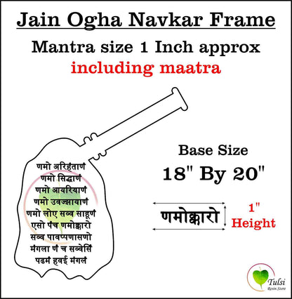 Custom Ogha Base with Navkar Mantra Set
