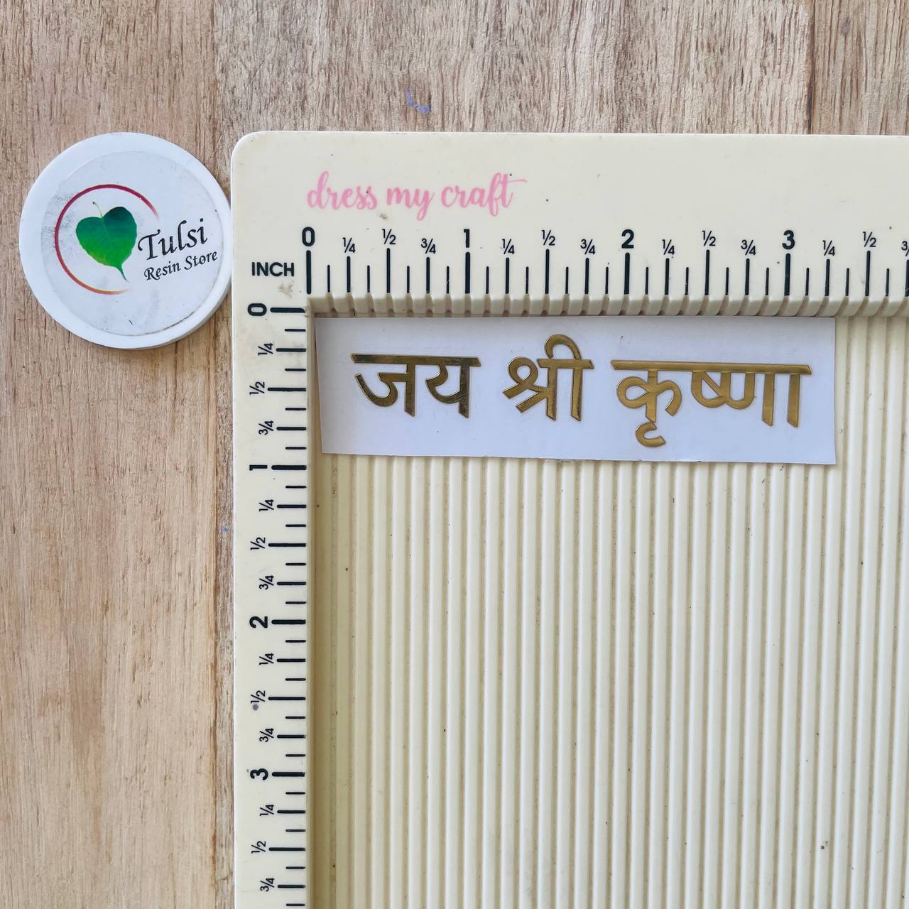 Metal Sticker - Jai Shree Krishna (B)