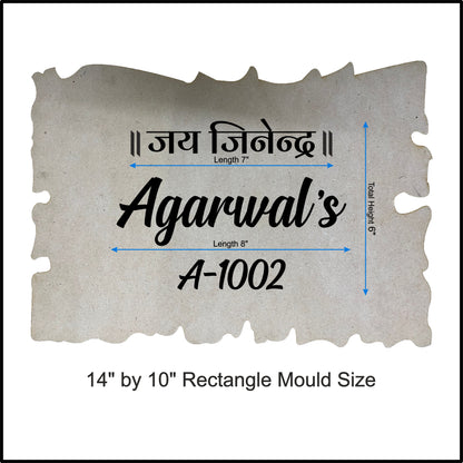 Customize Nameplate Base + Acrylic Name (Design D)