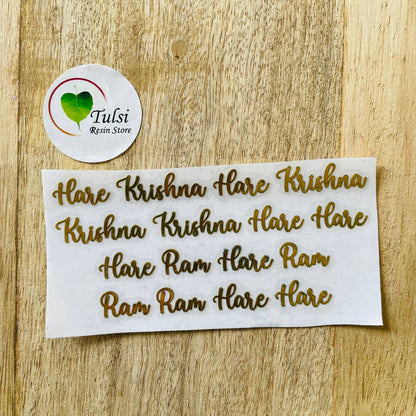 Metal Sticker - Krishna Mantra (B)