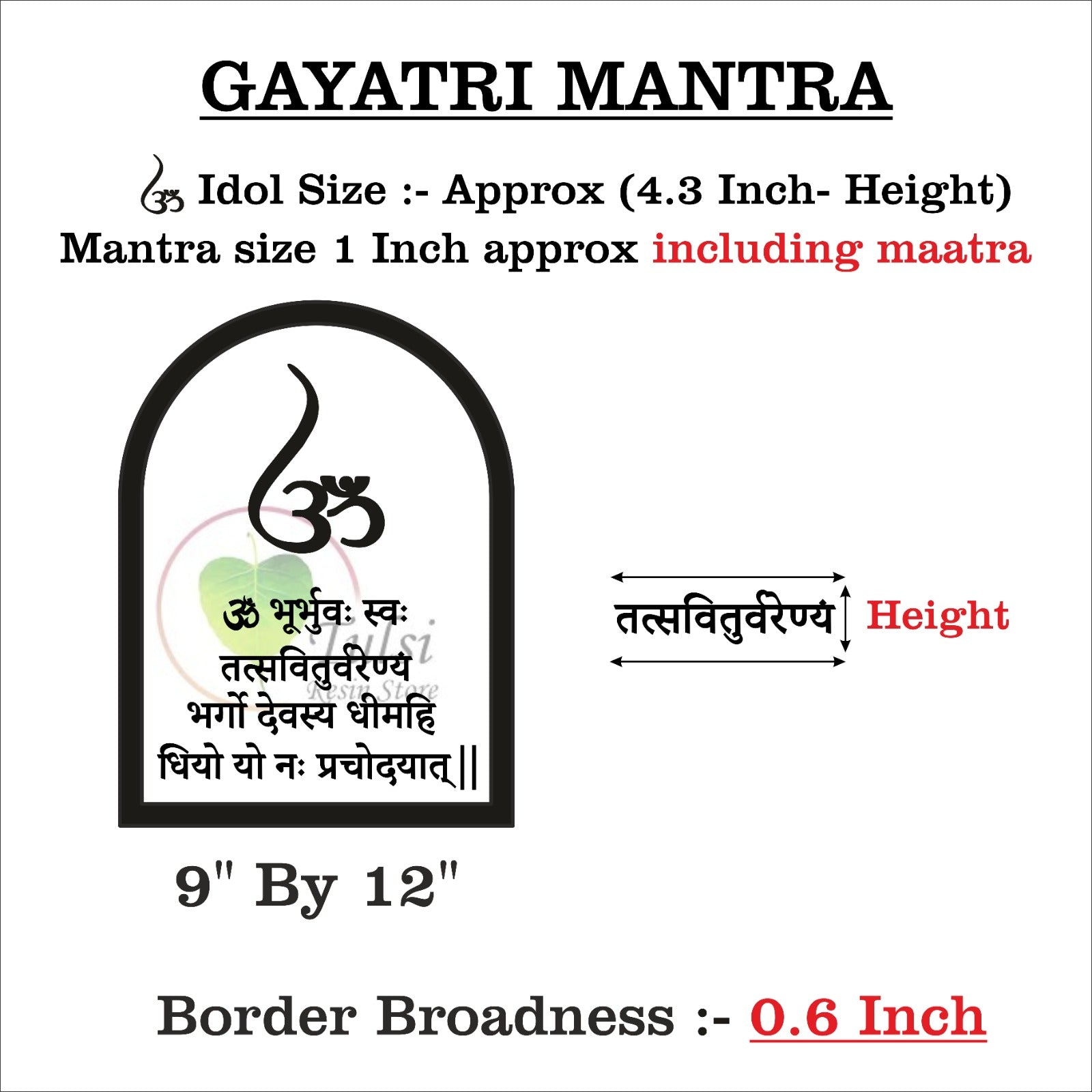 Custom Acrylic Mantra Frame Set