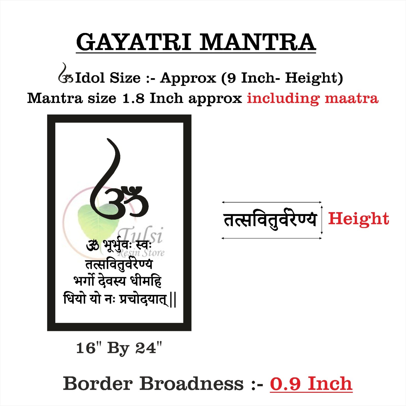 Custom Acrylic Mantra Frame Set