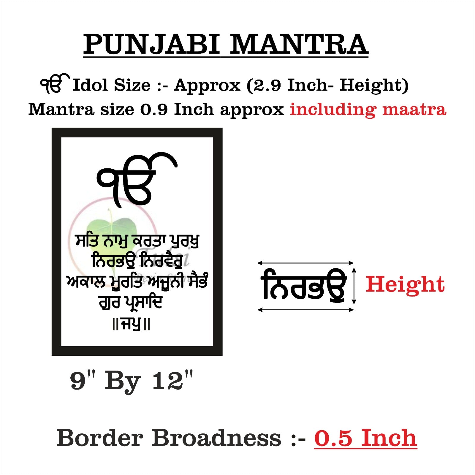 Custom Acrylic Mantra Frame Set