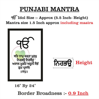 Custom Acrylic Mantra Frame Set