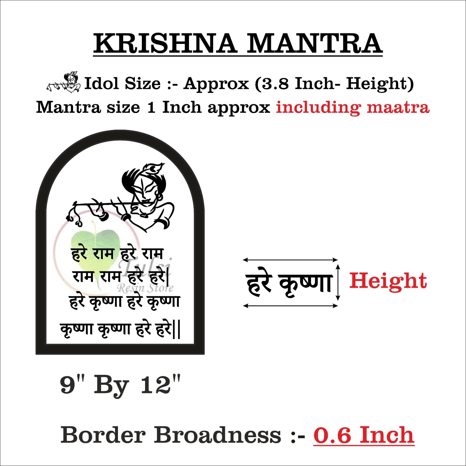 Custom Acrylic Mantra Frame Set