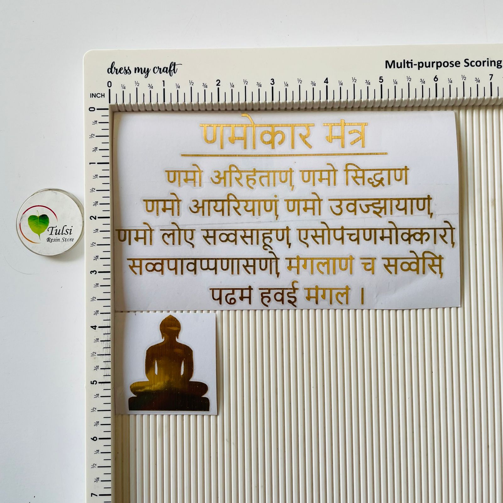 Vinyl Sticker - Big Navkar Mantra with Mahaveer Swami
