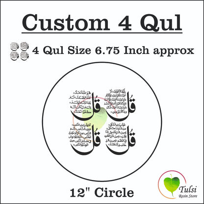 Custom Metal Sticker - 4 Quls