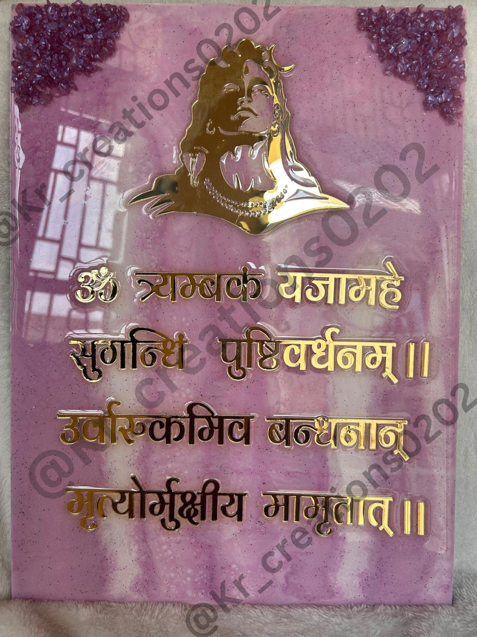 3 pc Mahamrityunjay Mantra Set