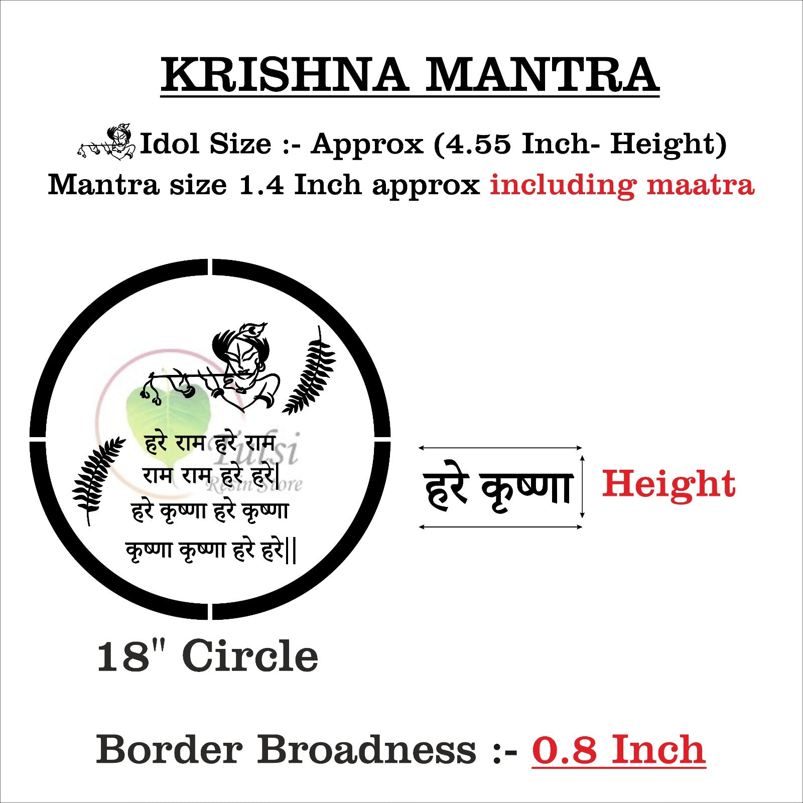 Custom Mantra Frame Set - Round