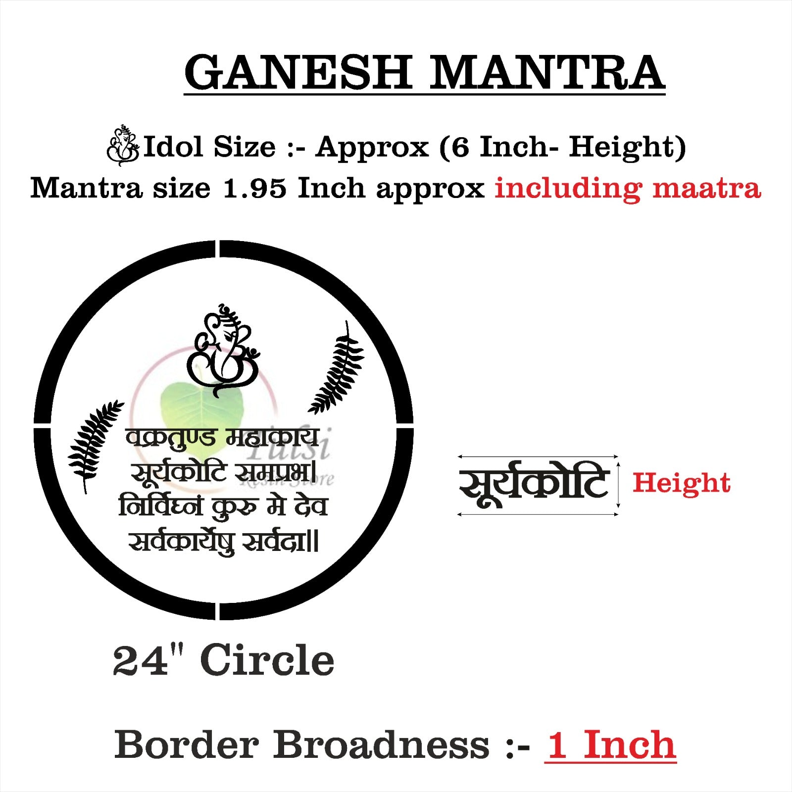 Custom Mantra Frame Set - Round