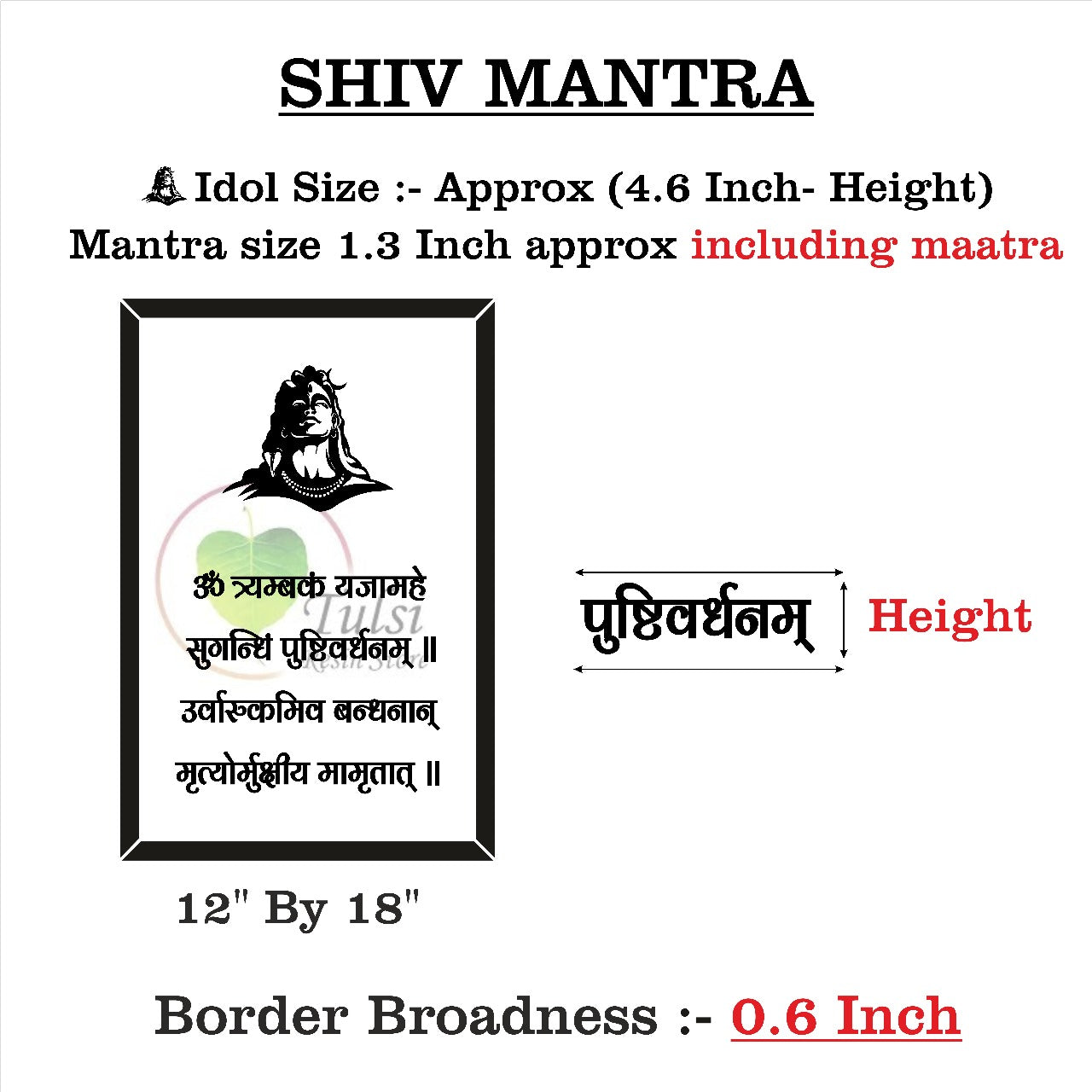 Custom Acrylic Mantra Frame Set