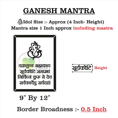 Custom Acrylic Mantra Frame Set