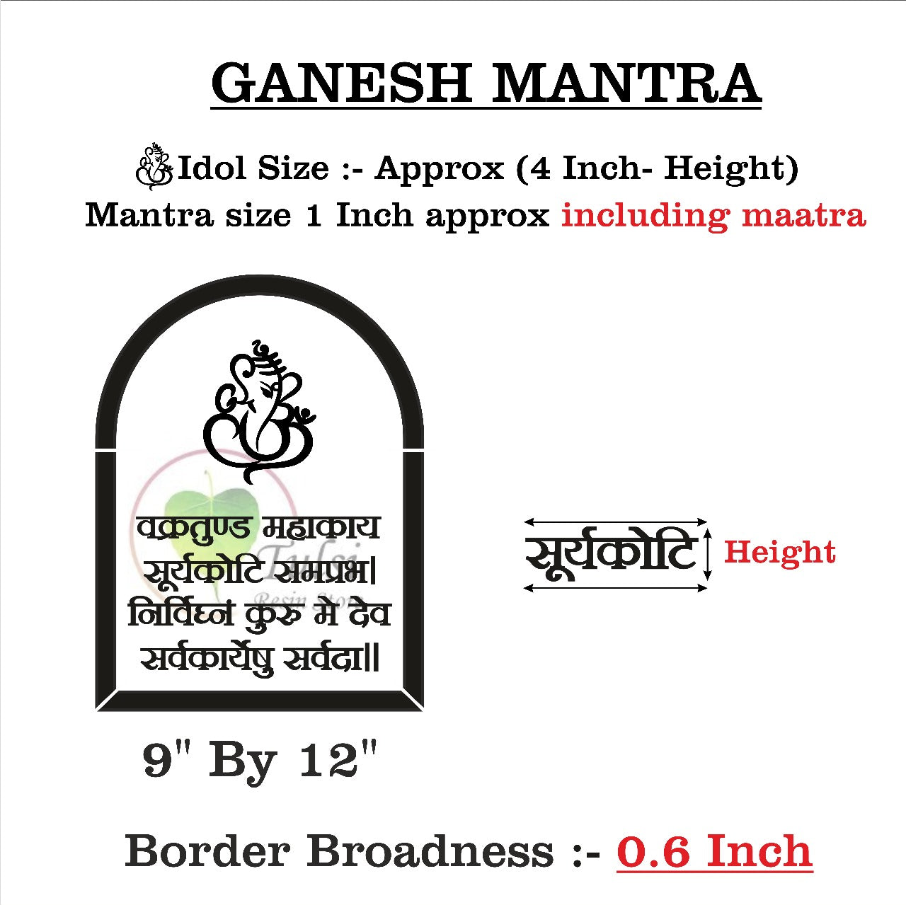 Custom Acrylic Mantra Frame Set