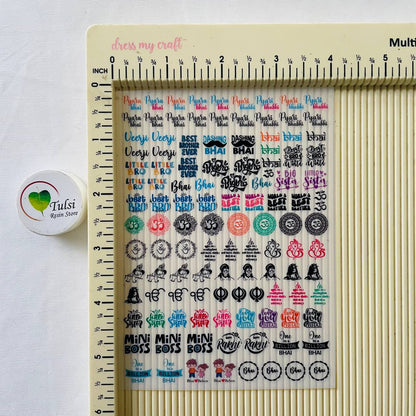 A6 Insert Sheet - Mix Rakhi