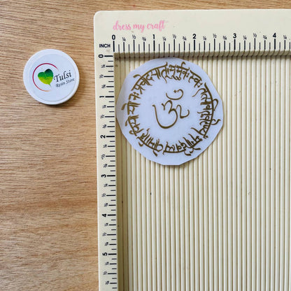 Metal Sticker - Round Gayatri Mantra