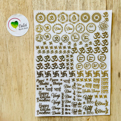 Distash / Defective Rakhi Metal sticker (B) (4 Sheet)