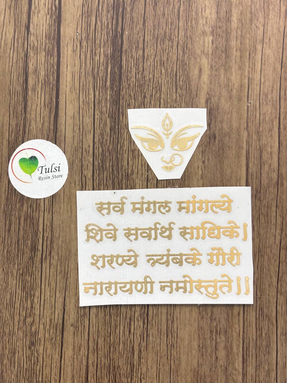 Metal Sticker - Durga Mantra+idol