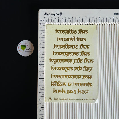 Water Transfer Sticker - Small (K)