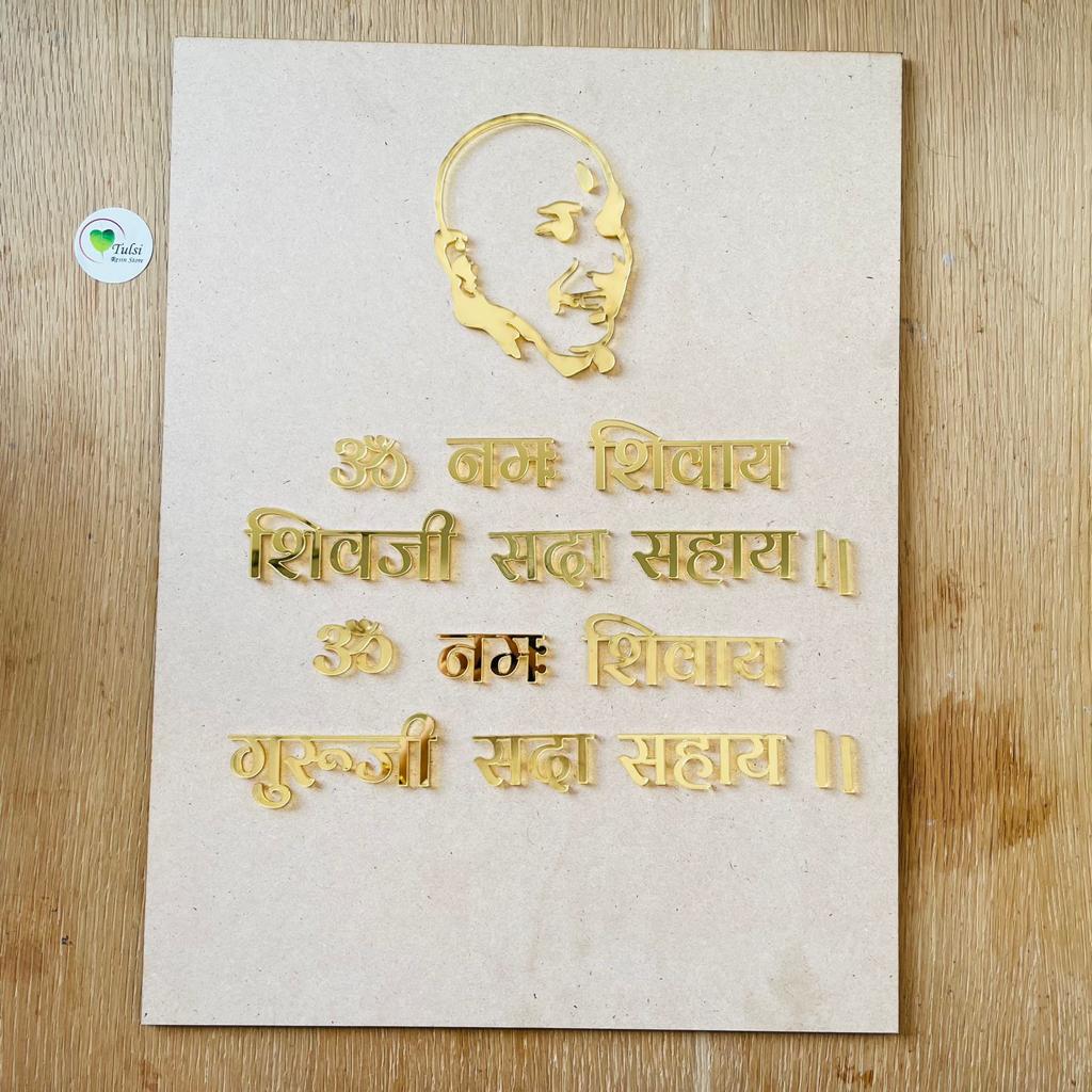 3pc Acrylic Guruji Mantra Set
