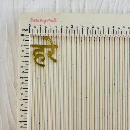 Acrylic Krishna Mantra