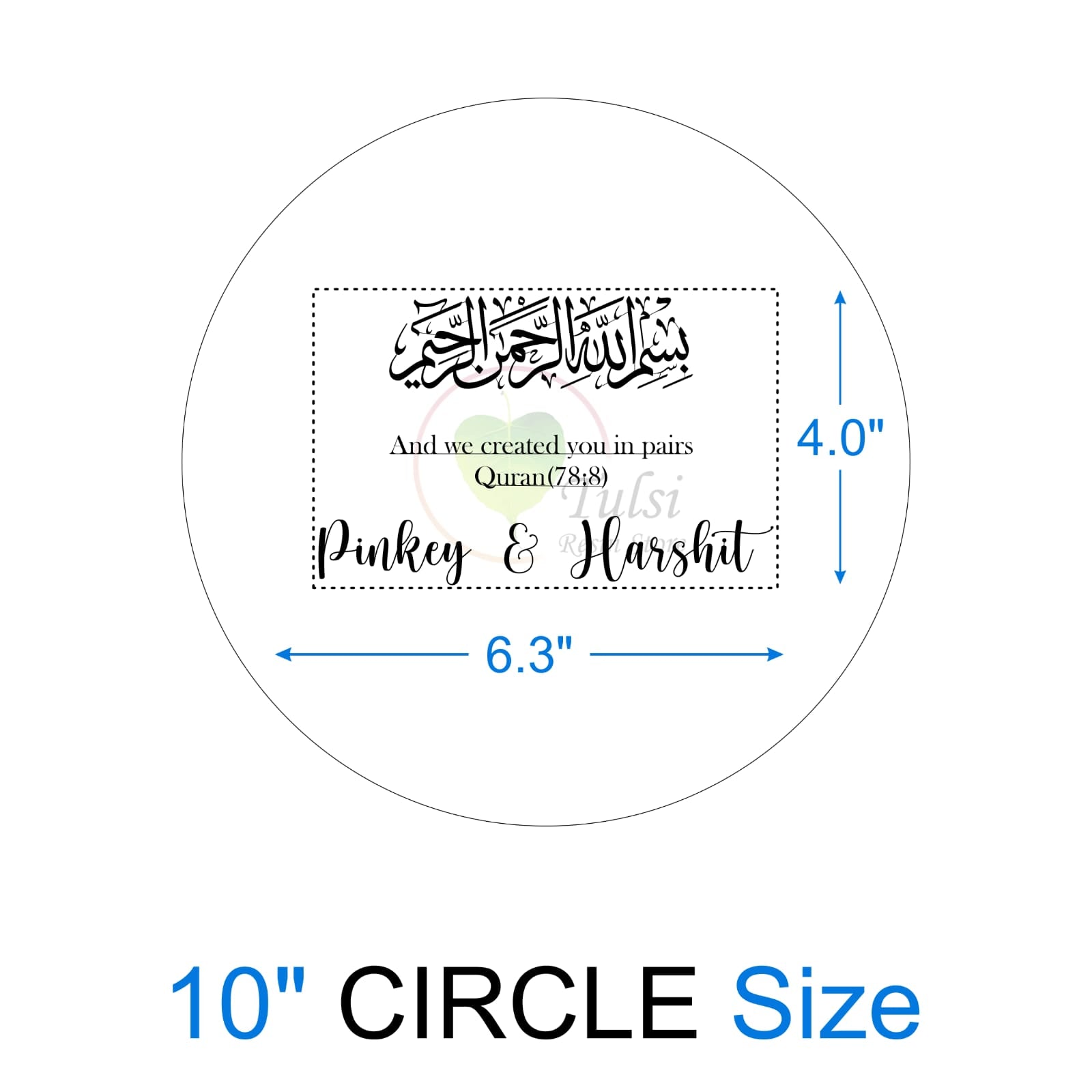 Custom Metal Sticker - Couple Platter (Arabic)