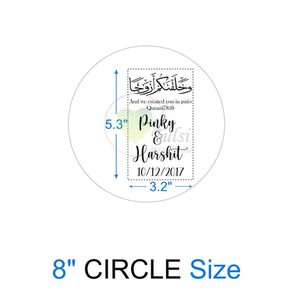 Custom Metal Sticker - Couple Platter (Arabic)