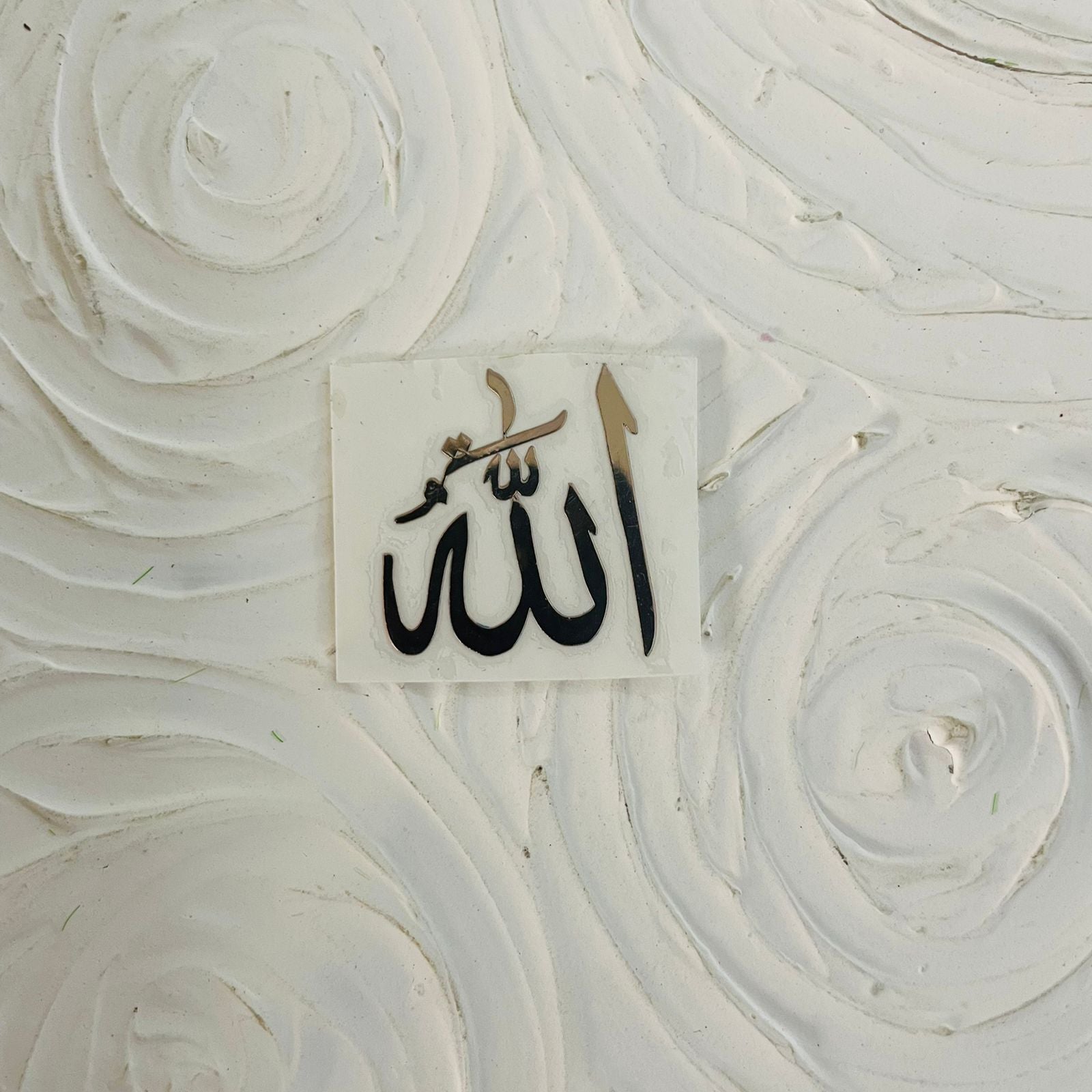 Metal Sticker - Arabic Word small