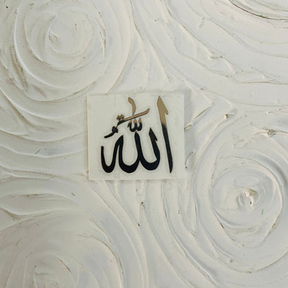 Metal Sticker - Arabic Word small