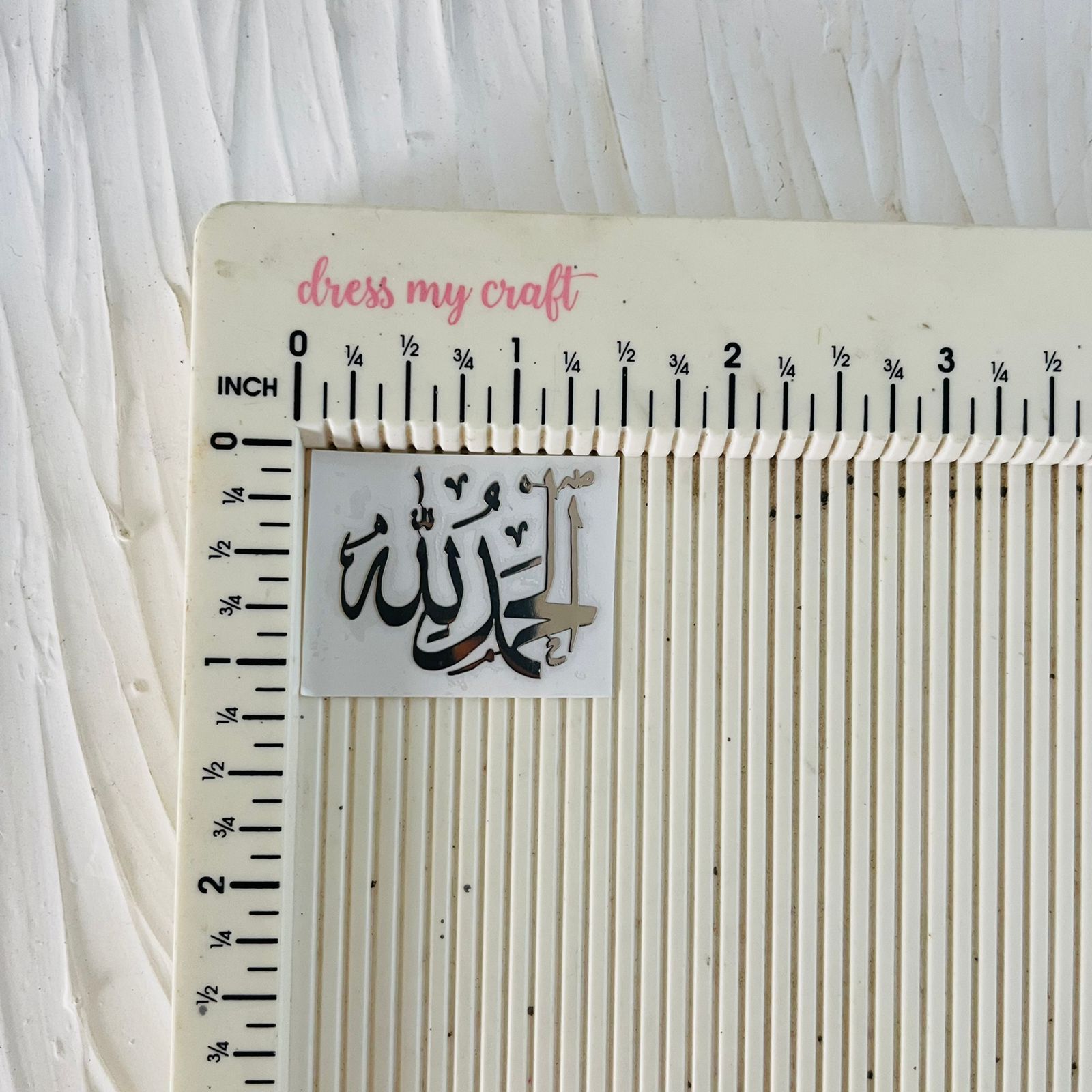Metal Sticker - Arabic Word small